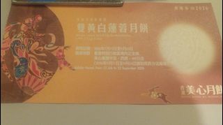 （分類：）位於 。 由 aioho 提交（商品編號 1461462073，圖片 1）。簡介： 。