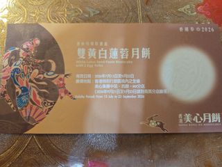 （分類：）位於 。 由 discoverypark 提交（商品編號 1461466301，圖片 1）。簡介： 。