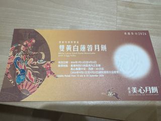 （分類：）位於 。 由 m.y.ccccccc 提交（商品編號 1461470815，圖片 1）。簡介： 。