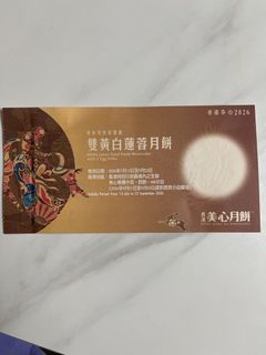 （分類：）位於 。 由 matthewsin21 提交（商品編號 1461475332，圖片 1）。簡介： 。