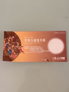 （分類：）位於 。 由 futuretintin 提交（商品編號 1461489371，圖片 1）。簡介： 。