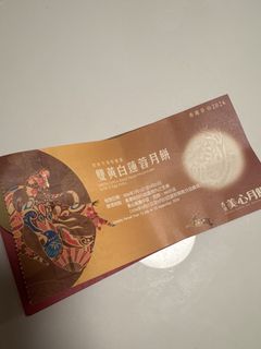 （分類：）位於 。 由 markliii 提交（商品編號 1461492629，圖片 1）。簡介： 。