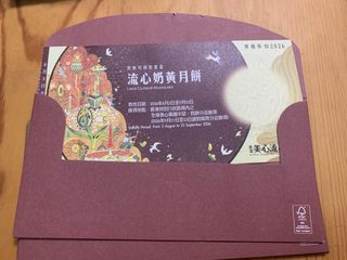 （分類：）位於 。 由 aa246 提交（商品編號 1461525546，圖片 1）。簡介： 。