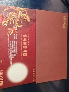 （分類：）位於 。 由 jan54325 提交（商品編號 1461560076，圖片 1）。簡介： 。