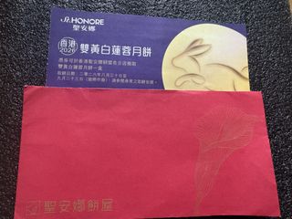 （分類：）位於 。 由 szeeeeee. 提交（商品編號 1461379980，圖片 1）。簡介： 。