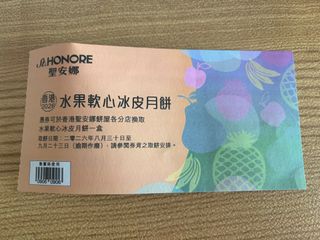 （分類：）位於 。 由 sonichow 提交（商品編號 1461384645，圖片 1）。簡介： 。
