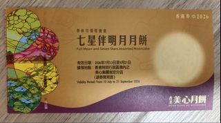 （分類：）位於 。 由 sslau123 提交（商品編號 1461413314，圖片 1）。簡介： 。