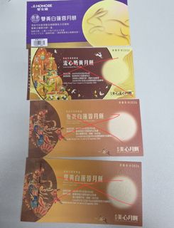 （分類：）位於 。 由 kanw125 提交（商品編號 1461414857，圖片 1）。簡介： 。