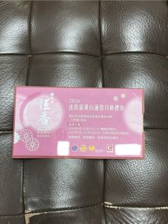 （分類：）位於 。 由 smallhei_ 提交（商品編號 1461456330，圖片 1）。簡介： 。