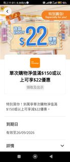（分類：）位於 。 由 sdu55699-0 提交（商品編號 1461513020，圖片 1）。簡介： 。