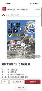 由 sllff (刊登 ID 1461406322，圖片 1) 提交，位於 的 (類別：)，說明：。