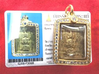 （分類：）位於 。 由 amulet_collector_22 提交（商品編號 1461449473，圖片 1）。簡介： 。