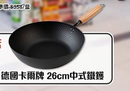 （分類：）位於 。 由 elsatws 提交（商品編號 1461351961，圖片 1）。簡介： 。