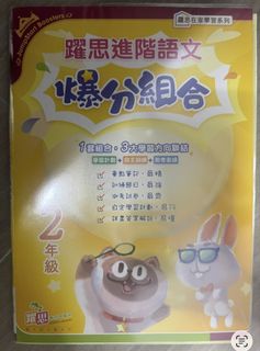 （分類：）位於 。 由 coffeelamm 提交（商品編號 1461325784，圖片 1）。簡介： 。