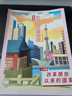 （分類：）位於 。 由 Kimodo 提交（商品編號 1461407647，圖片 1）。簡介： 。