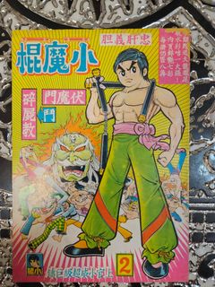 （分類：）位於 。 由 20220925 提交（商品編號 1461503989，圖片 1）。簡介： 。