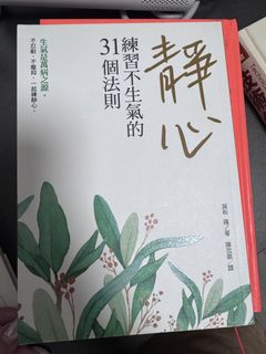 （分類：）位於 。 由 swsws18 提交（商品編號 1461418143，圖片 1）。簡介： 。