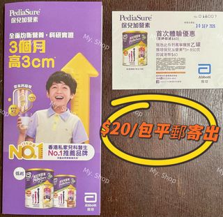 （分類：）位於 。 由 my.shop. 提交（商品編號 1461506280，圖片 1）。簡介： 。