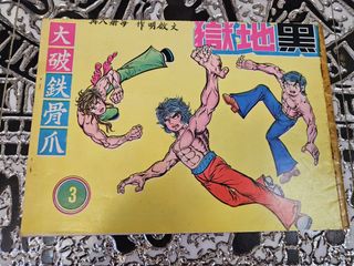 （分類：）位於 。 由 20220925 提交（商品編號 1461415652，圖片 1）。簡介： 。