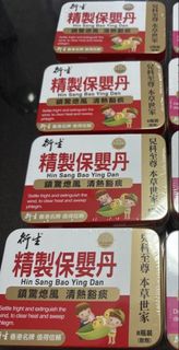 （分類：）位於 。 由 okcafe 提交（商品編號 1461408518，圖片 1）。簡介： 。