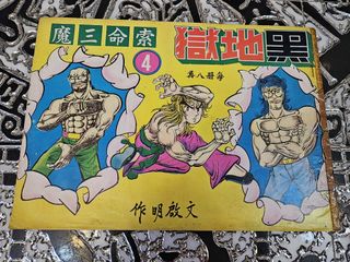 （分類：）位於 。 由 20220925 提交（商品編號 1461414886，圖片 1）。簡介： 。