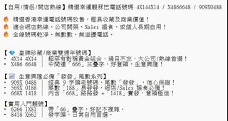 （分類：）位於 。 由 ten2car 提交（商品編號 1461495444，圖片 1）。簡介： 。
