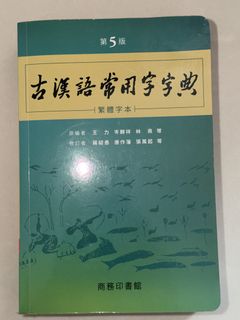 （分類：）位於 。 由 zxinyk_ 提交（商品編號 1461384088，圖片 1）。簡介： 。