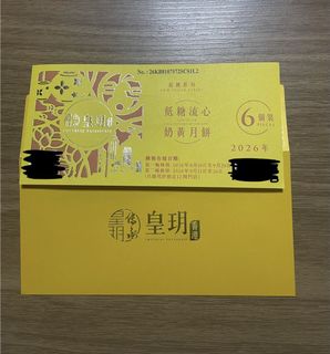 （分類：）位於 。 由 acegikn 提交（商品編號 1461371173，圖片 1）。簡介： 。