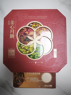 （分類：）位於 。 由 magicboyc1 提交（商品編號 1461488784，圖片 1）。簡介： 。