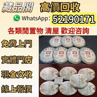 （分類：）位於 。 由 wts-52190171 提交（商品編號 1461425155，圖片 1）。簡介： 。