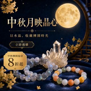 （分類：）位於 。 由 fairy_concept_crystal 提交（商品編號 1461393465，圖片 1）。簡介： 。
