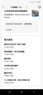 （分類：）位於 。 由 rilateco 提交（商品編號 1461345861，圖片 1）。簡介： 。