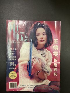 （分類：）位於 。 由 tsuitsui 提交（商品編號 1461422368，圖片 1）。簡介： 。