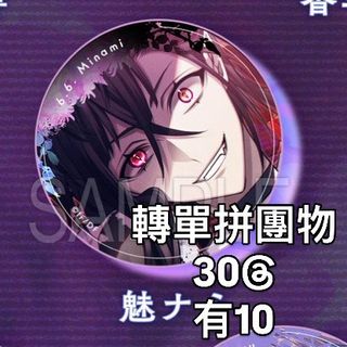 （分類：）位於 。 由 hiih_ccp 提交（商品編號 1461335147，圖片 1）。簡介： 。