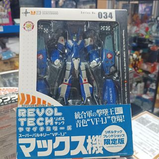（分類：）位於 。 由 hobbyfield 提交（商品編號 1461457296，圖片 1）。簡介： 。