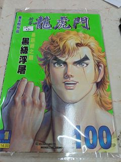 （分類：）位於 。 由 mightycloud.b3a4bc 提交（商品編號 1461538072，圖片 1）。簡介： 。