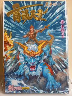 （分類：）位於 。 由 adamng2026 提交（商品編號 1461423702，圖片 1）。簡介： 。