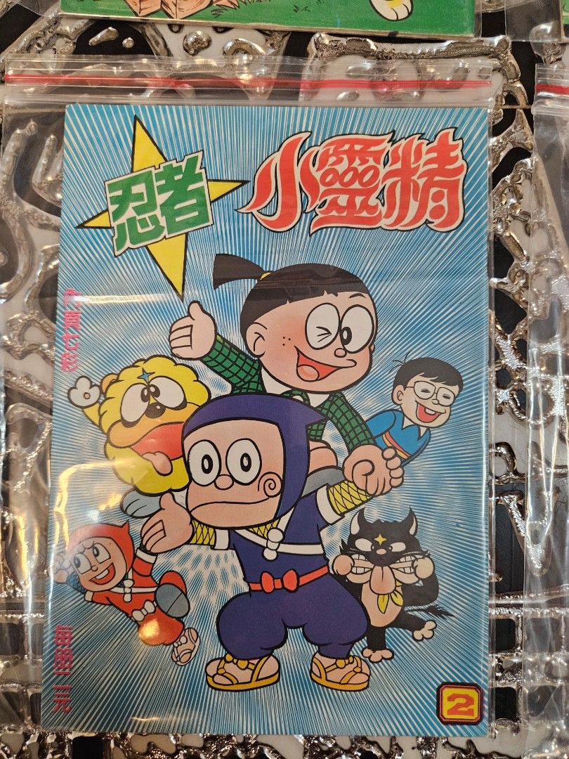 漫畫王 小靈精 1-4完 上官小威 （分類：漫畫）位於 Hong Kong。 由 20220925 提交（商品編號 1461506345，圖片 3）。簡介： 順豐到付。