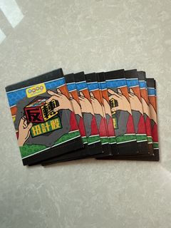（分類：）位於 。 由 jess220 提交（商品編號 1461435841，圖片 1）。簡介： 。