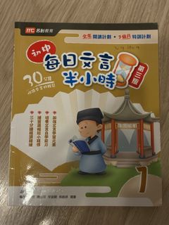 （分類：）位於 。 由 epichawk-9af2 提交（商品編號 1461451167，圖片 1）。簡介： 。