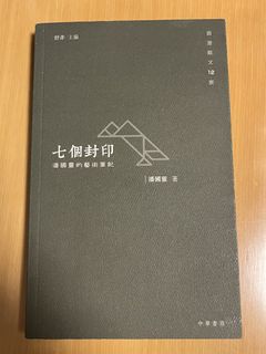 （分類：）位於 。 由 derekyip91 提交（商品編號 1461377218，圖片 1）。簡介： 。