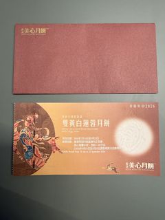 （分類：）位於 。 由 coreycorey 提交（商品編號 1461494479，圖片 1）。簡介： 。