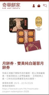 （分類：）位於 。 由 cc220 提交（商品編號 1461346145，圖片 1）。簡介： 。