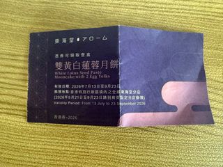 （分類：）位於 。 由 sonichow 提交（商品編號 1461381648，圖片 1）。簡介： 。