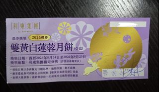 （分類：）位於 。 由 bbcccy 提交（商品編號 1461396159，圖片 1）。簡介： 。