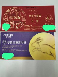 （分類：）位於 。 由 cylma 提交（商品編號 1461509522，圖片 1）。簡介： 。