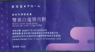 （分類：）位於 。 由 cleverriver.ae9f82 提交（商品編號 1459649667，圖片 1）。簡介： 。