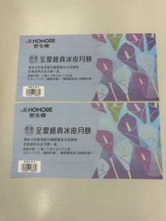 （分類：）位於 。 由 muichan7 提交（商品編號 1461326960，圖片 1）。簡介： 。