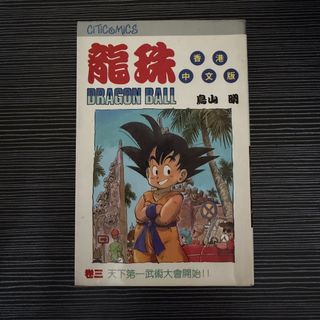 （分類：）位於 。 由 ivan__lee 提交（商品編號 1461401685，圖片 1）。簡介： 。