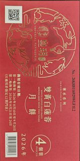（分類：）位於 。 由 aomama 提交（商品編號 1461430963，圖片 1）。簡介： 。
